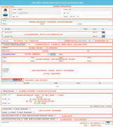 2025年上海三公申請流程，附上海三公培訓課程！
