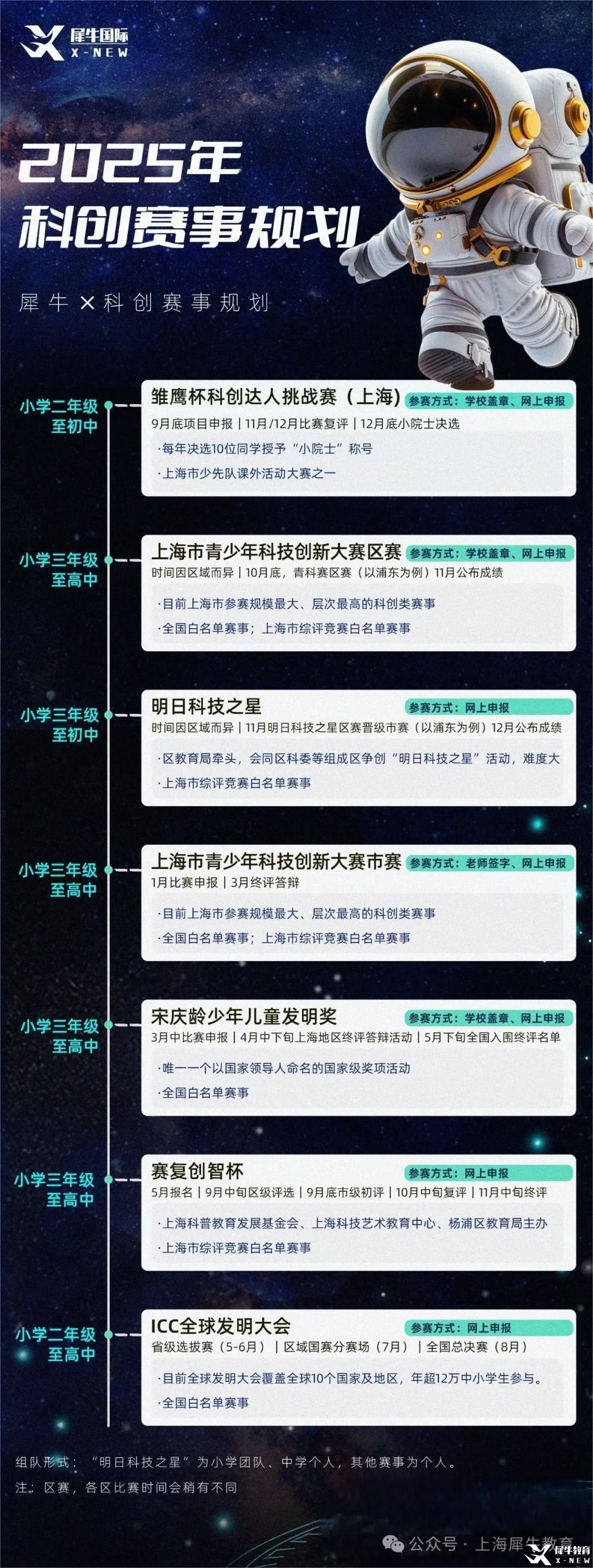 微信圖片_20250213174448.jpg