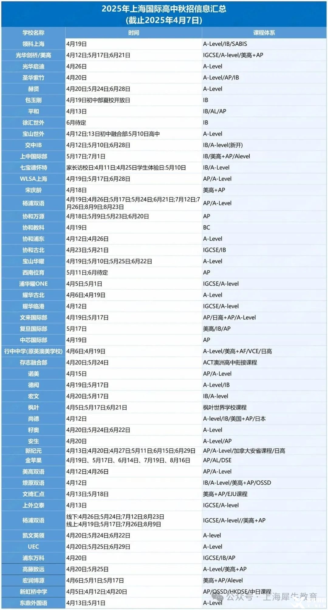 微信圖片_20250411100821.jpg