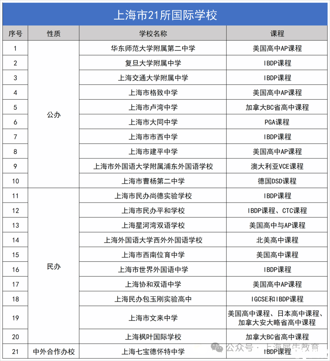 微信圖片_20250411103914.png