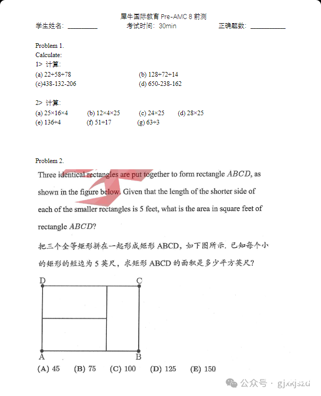 長(zhǎng)截圖_20250415_143139.png