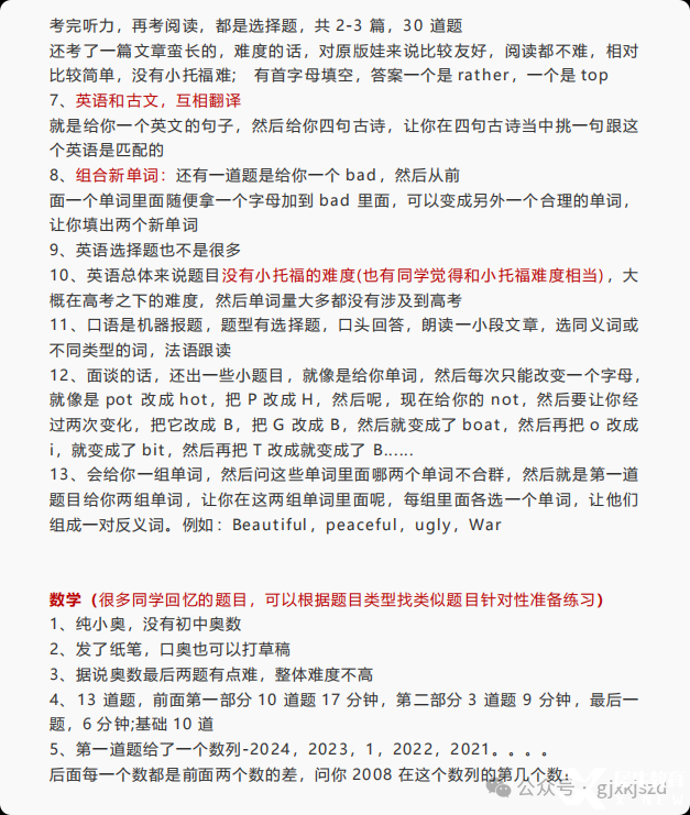 局部截取_20250416_141807.png