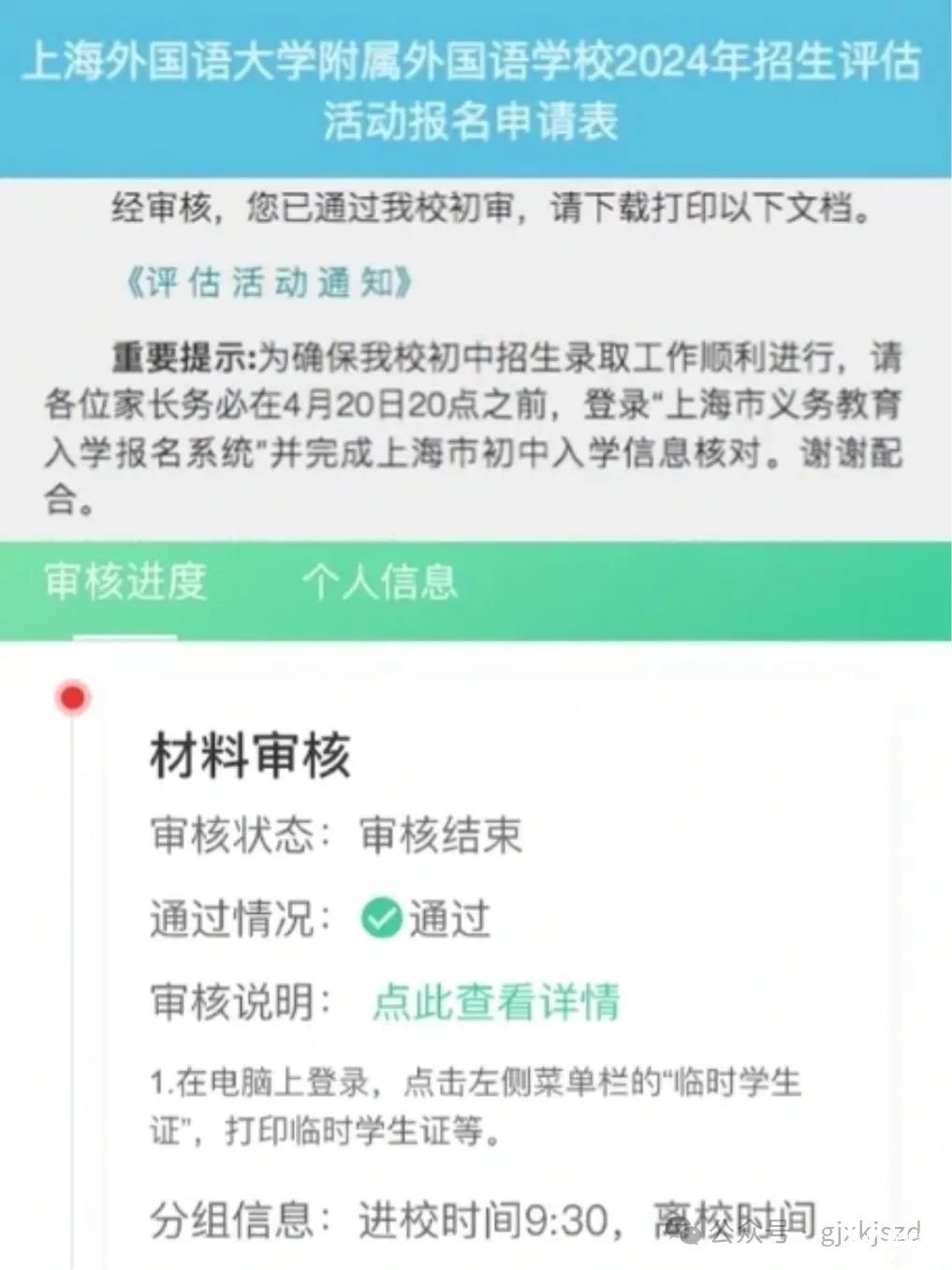 金融信用借貸產(chǎn)品科普知識(shí)解讀小紅書(shū)配圖 (2).jpg