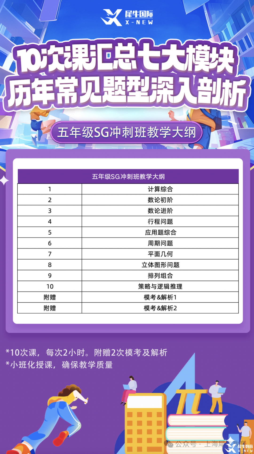 微信圖片_20250417134638.png