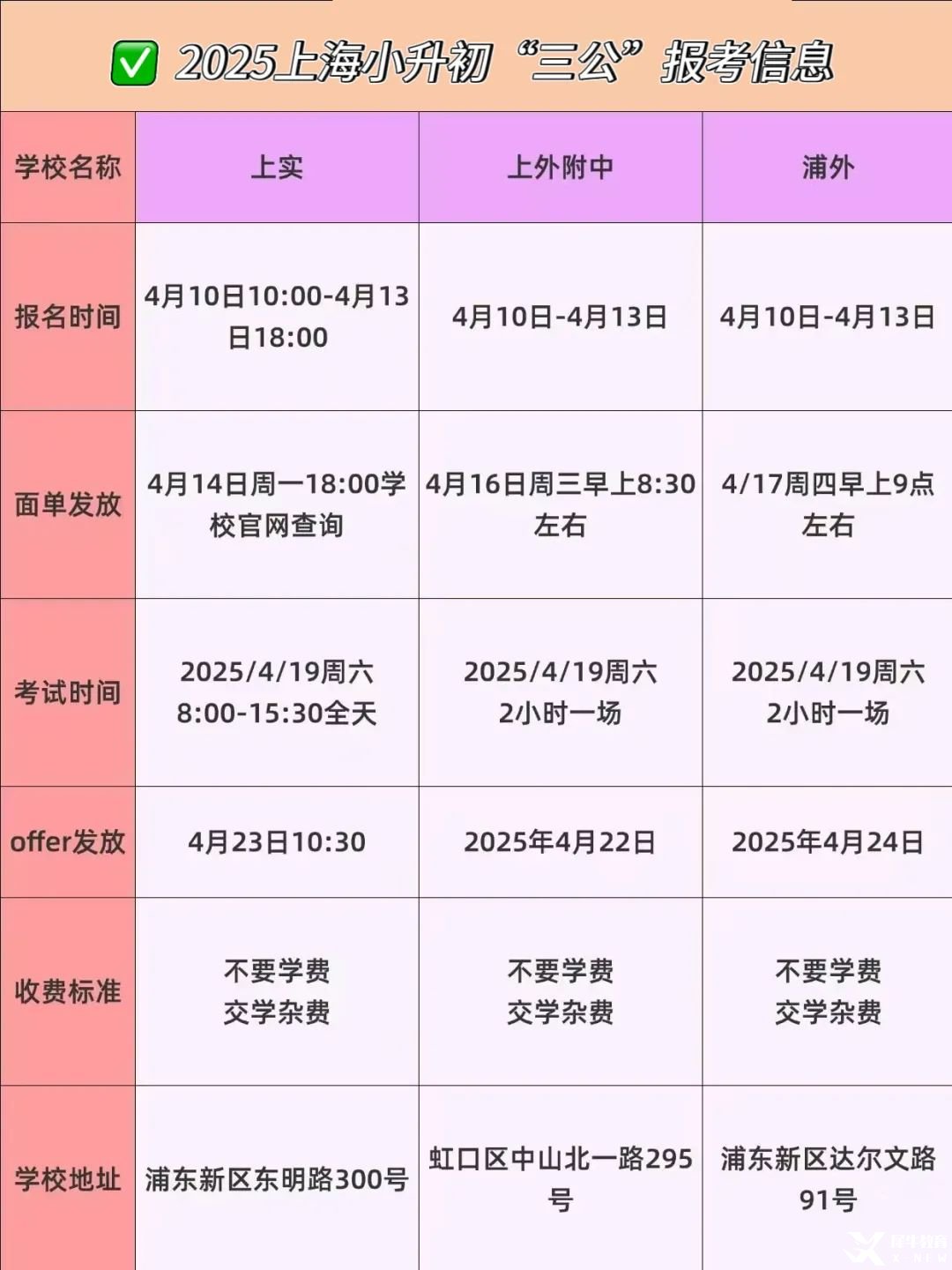 微信圖片_20250414101103.jpg