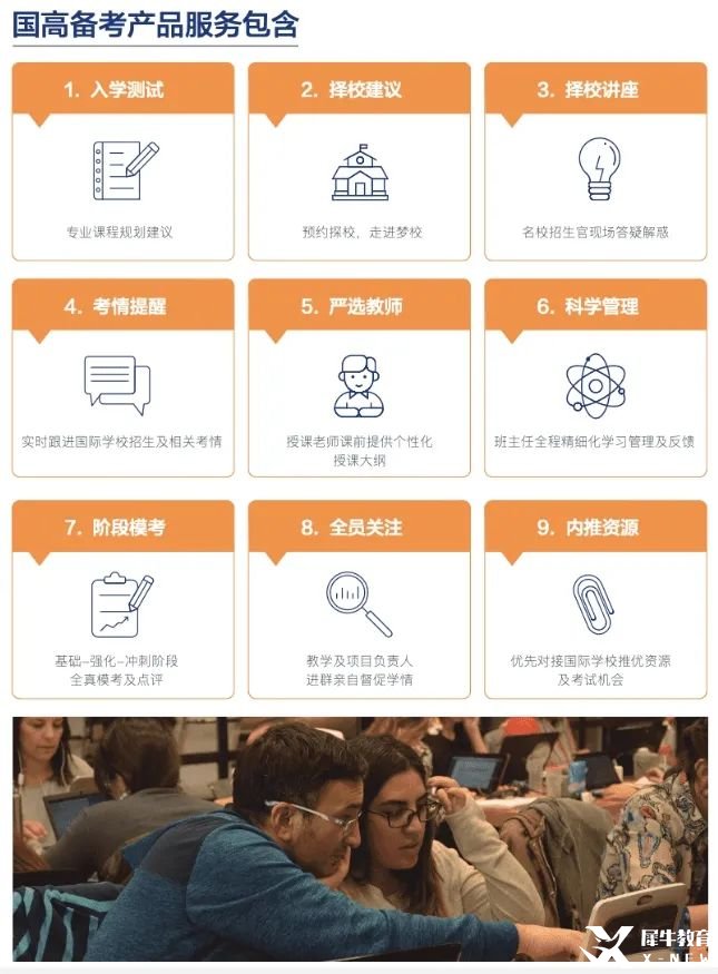 微信截圖_20250327144439.png