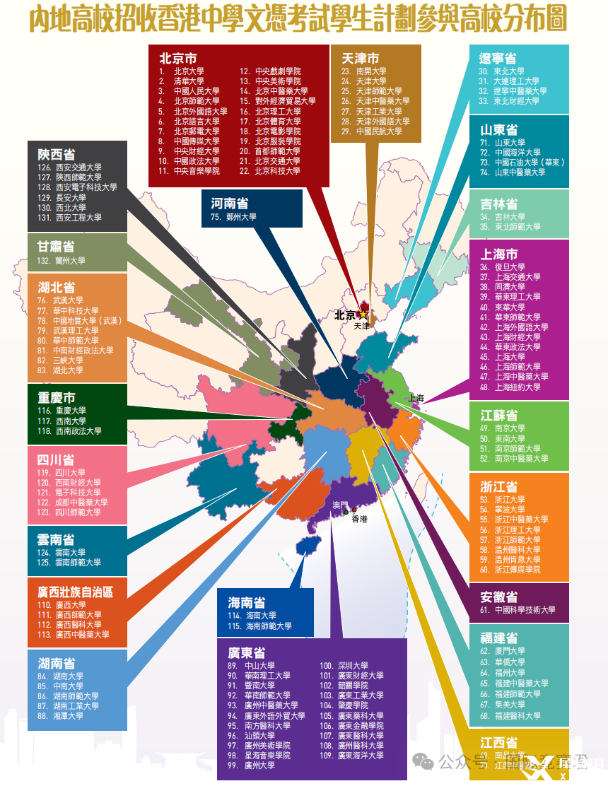 微信圖片_20250321152946.png