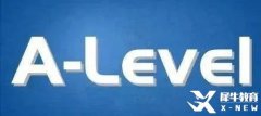 Alevel數(shù)學(xué)難不難？Alevel數(shù)學(xué)大綱包含哪些？
