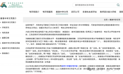 香港DSE輔導(dǎo)課程！香港DSE考試難度如何？
