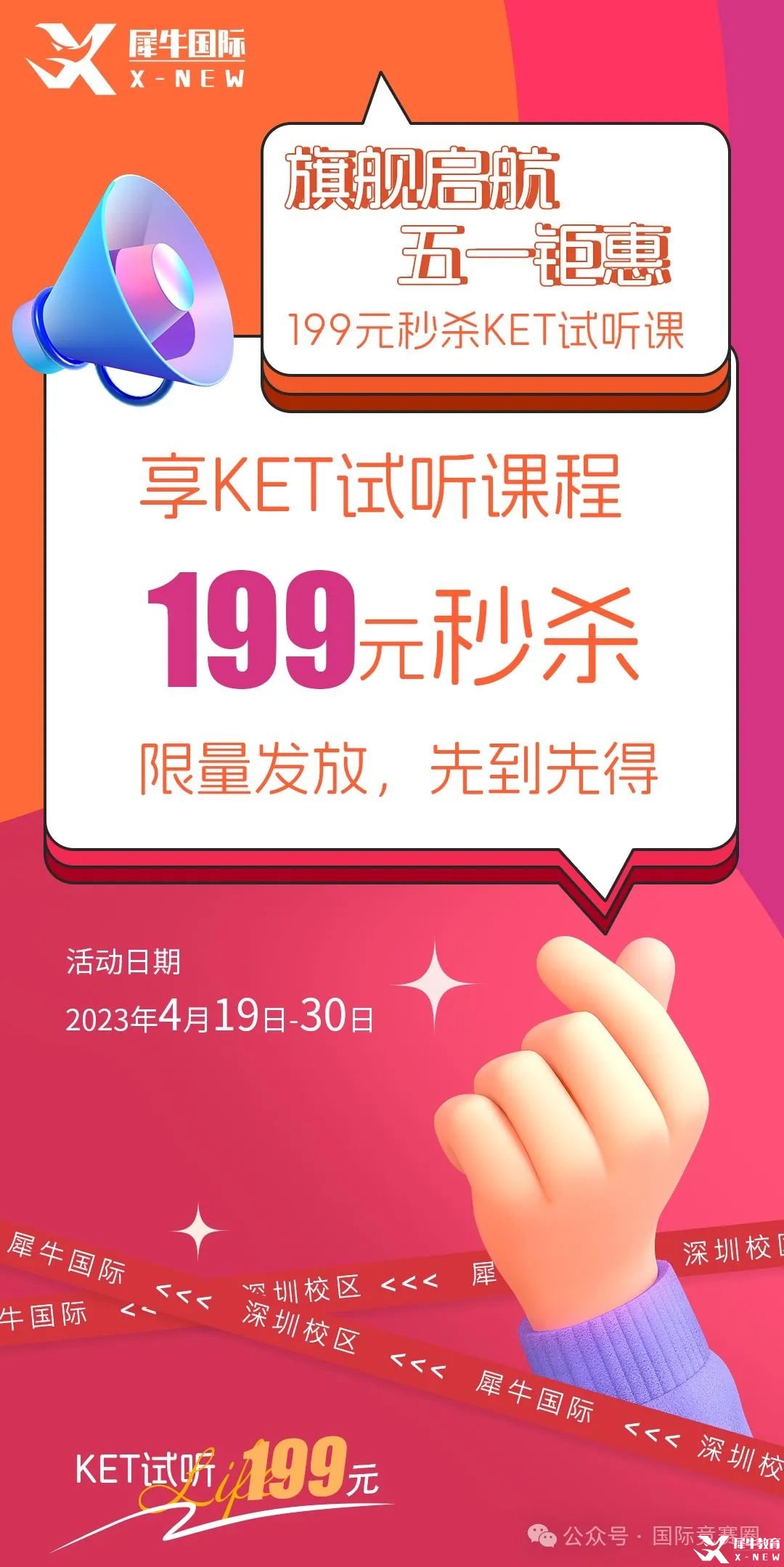 畫板 1 拷貝 2.jpg