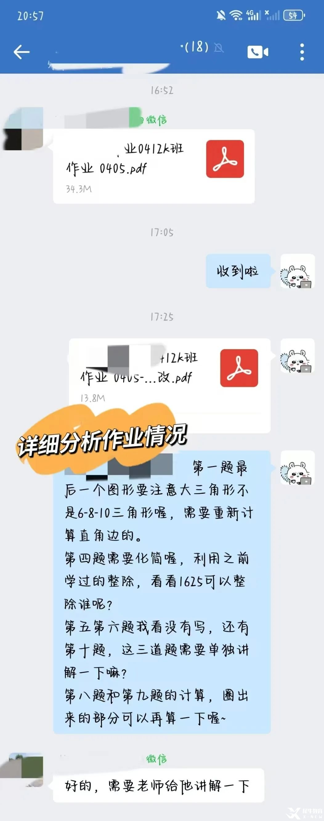 eb46712fb1c3929e3d3457f2419ca94.jpg