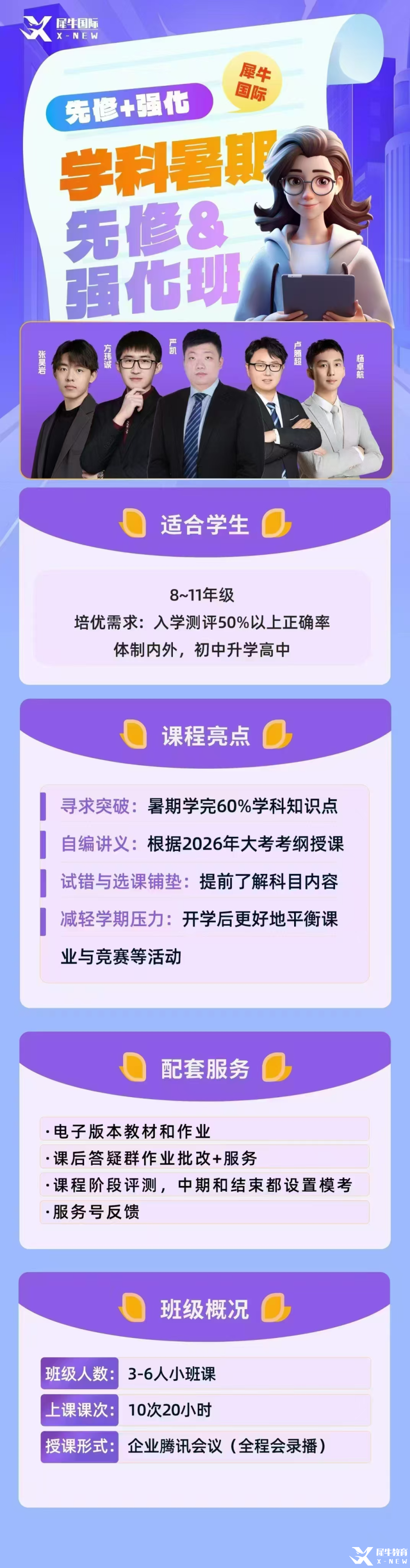 圖片.png