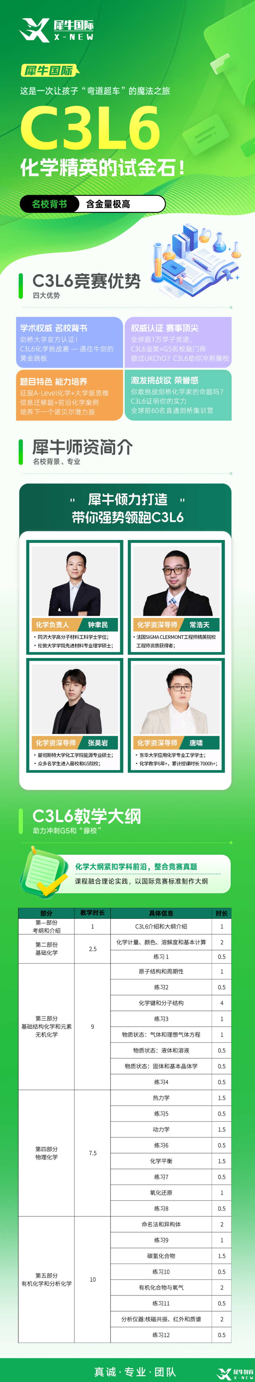 圖片.png