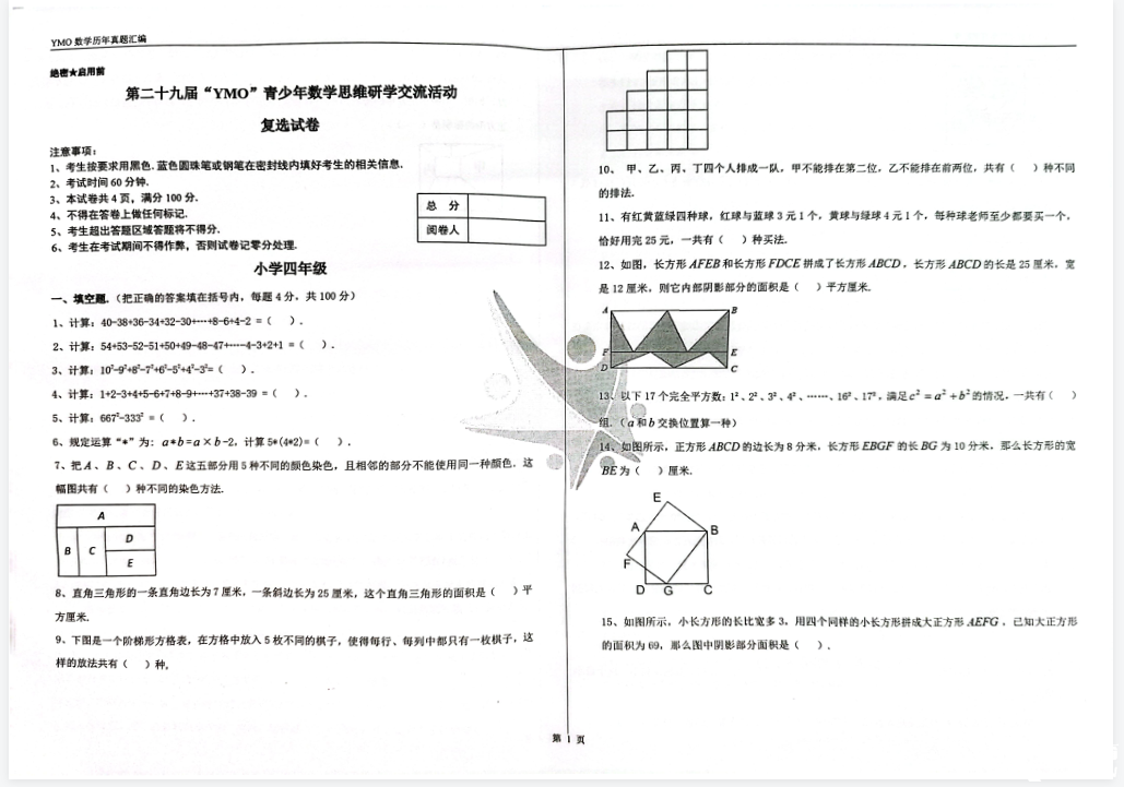 圖片