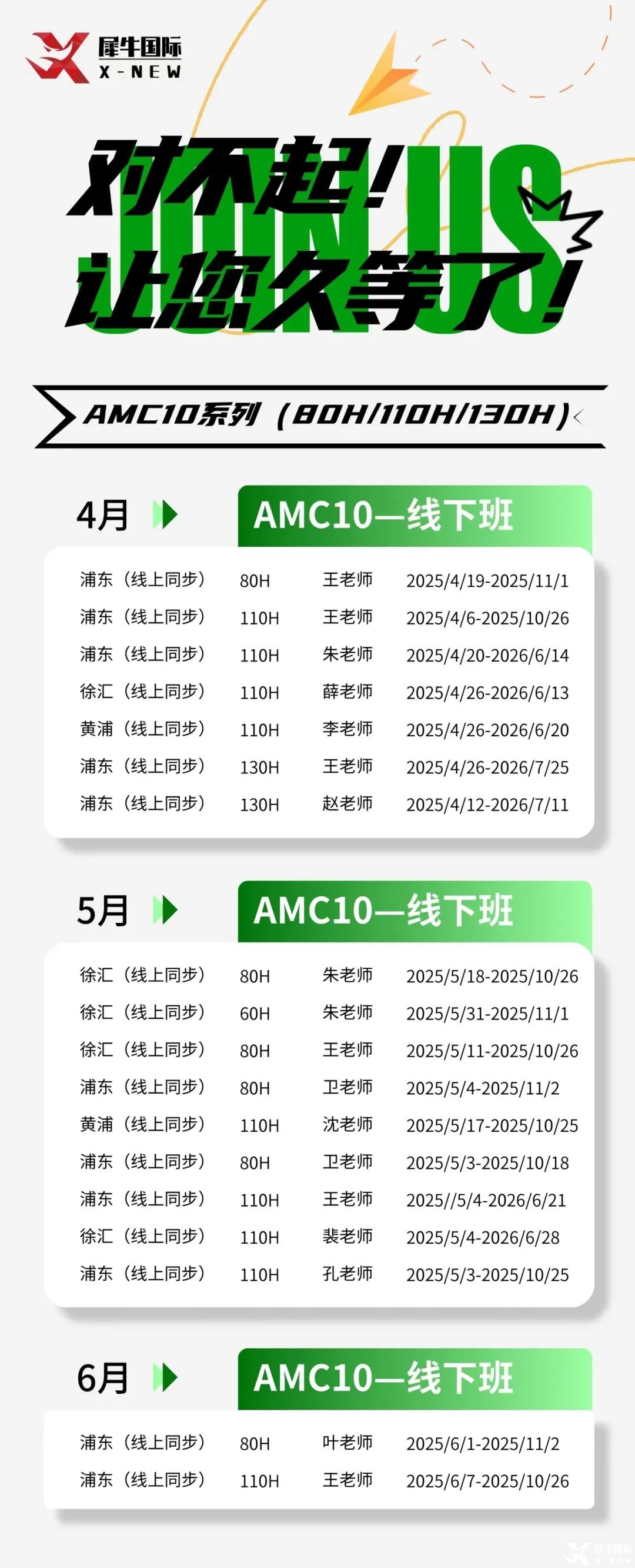 微信圖片_20250402105522.jpg