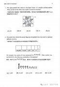 2025AMC8數(shù)學(xué)競賽真題分享完整版(含答案+詳解）