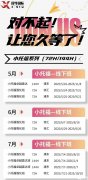 上海暑期小托福培訓(xùn)課程，小托福強(qiáng)化沖刺直達(dá)850+！