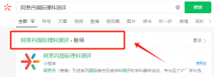 2025年AMC10報名及考試時間是什么時候？附AMC10暑期培訓(xùn)課程