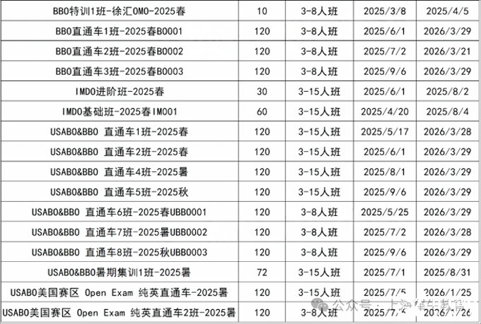 微信圖片_20250407141059.png