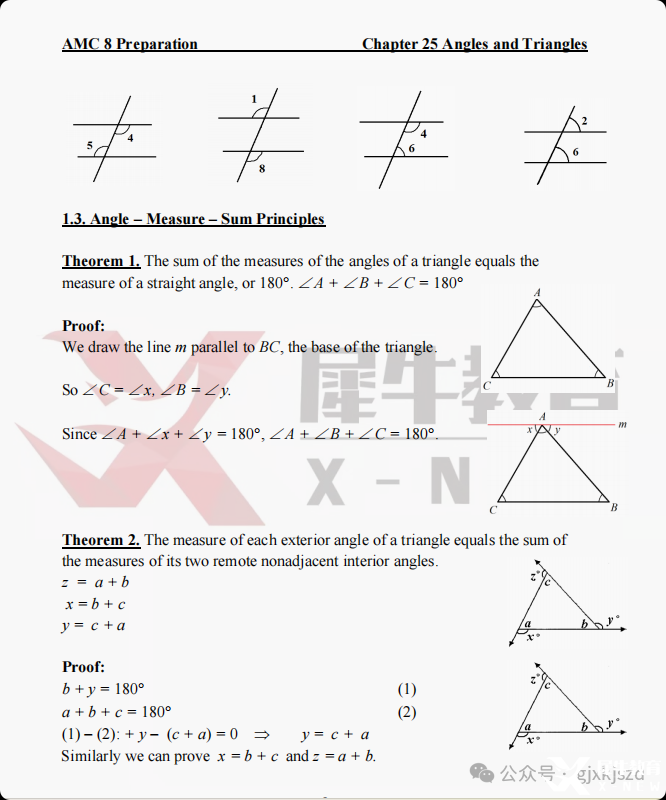 局部截取_20250409_150717.png