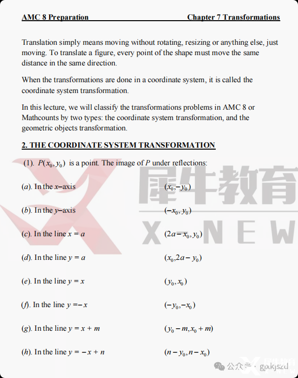 局部截取_20250409_150120.png