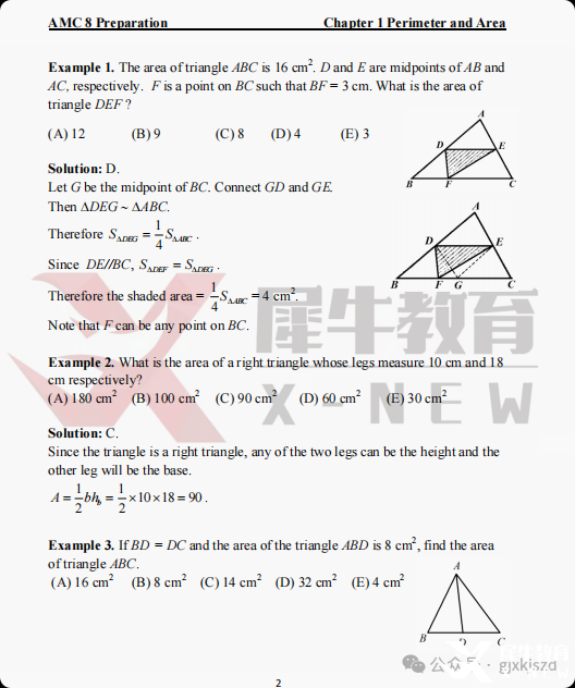 局部截取_20250409_145942.png