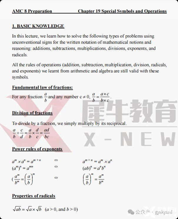 局部截取_20250409_150341.png