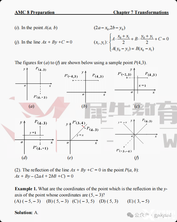 局部截取_20250409_150138.png