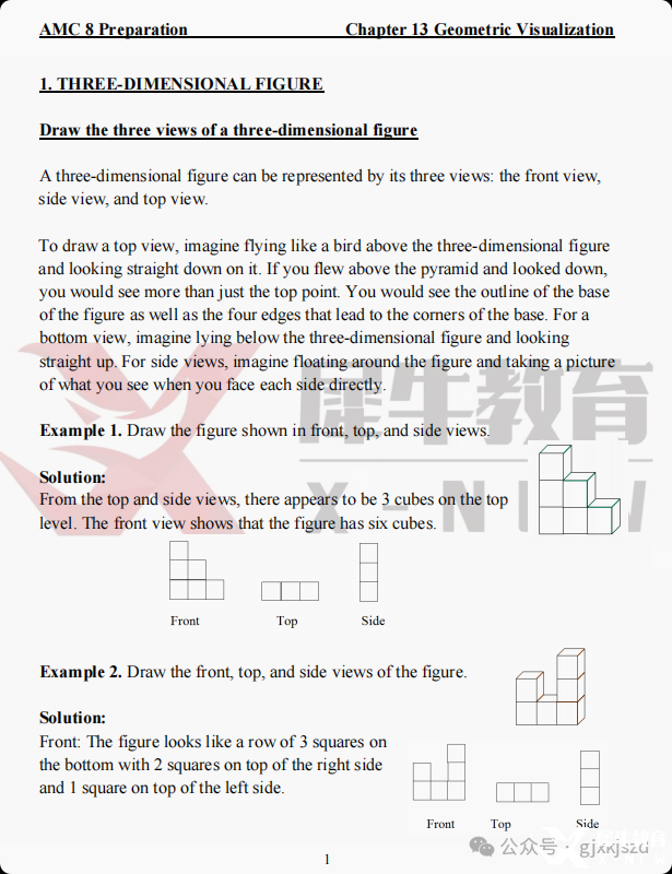 局部截取_20250409_150209.png