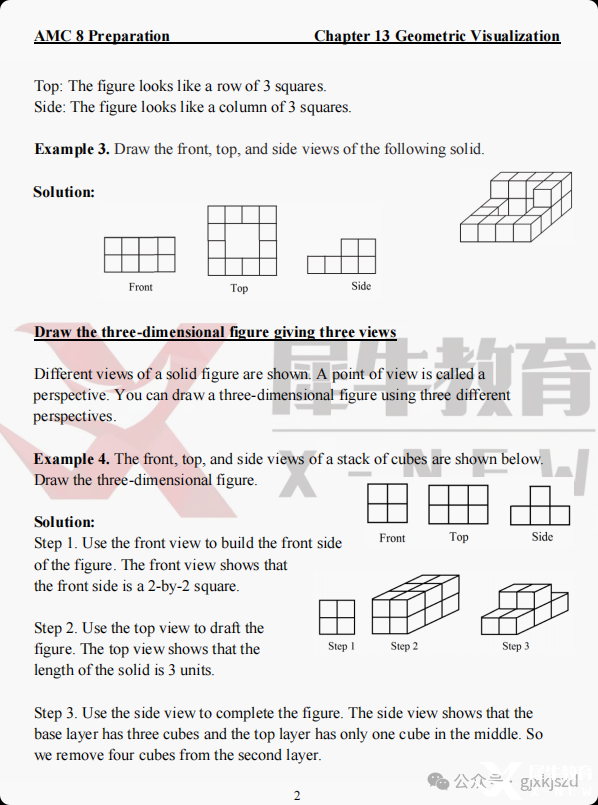 局部截取_20250409_150229.png
