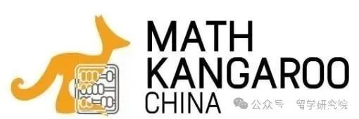 幾年級學(xué)生參加國際數(shù)學(xué)競賽合適?AMC8/袋鼠/澳洲AMC怎么備考?