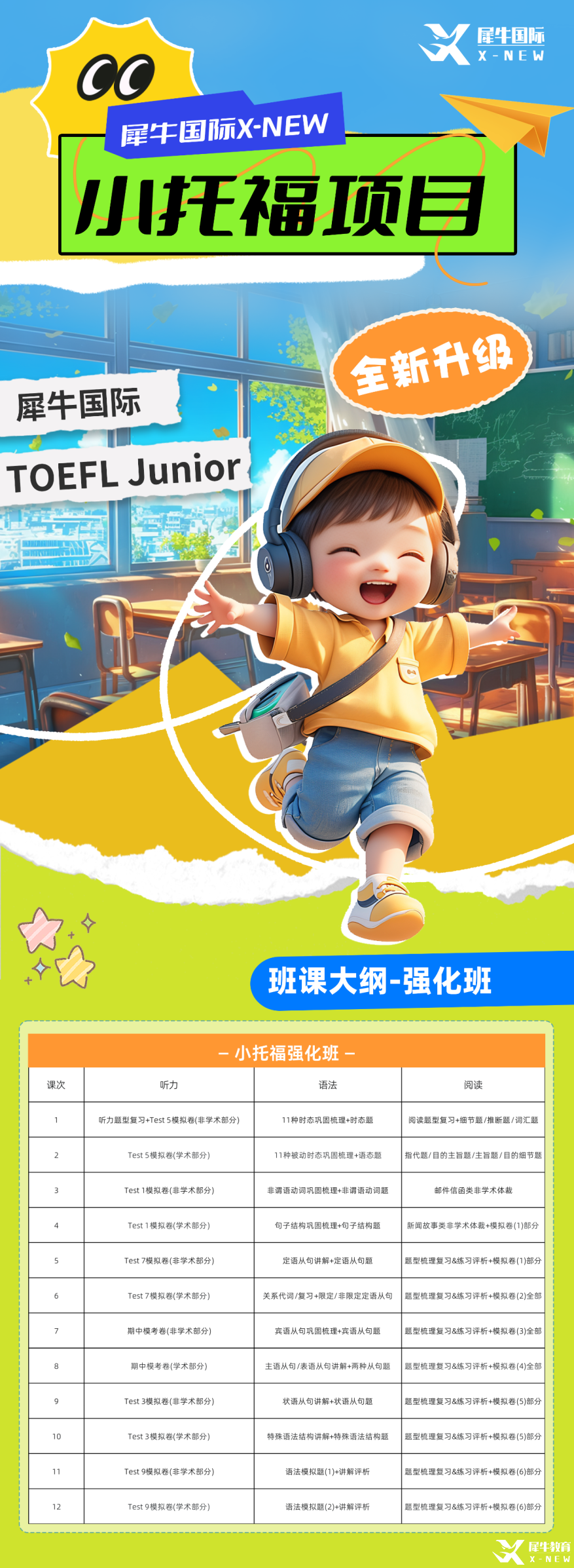 beeef64c2eef318317cc2cc3f59ea5ba.png