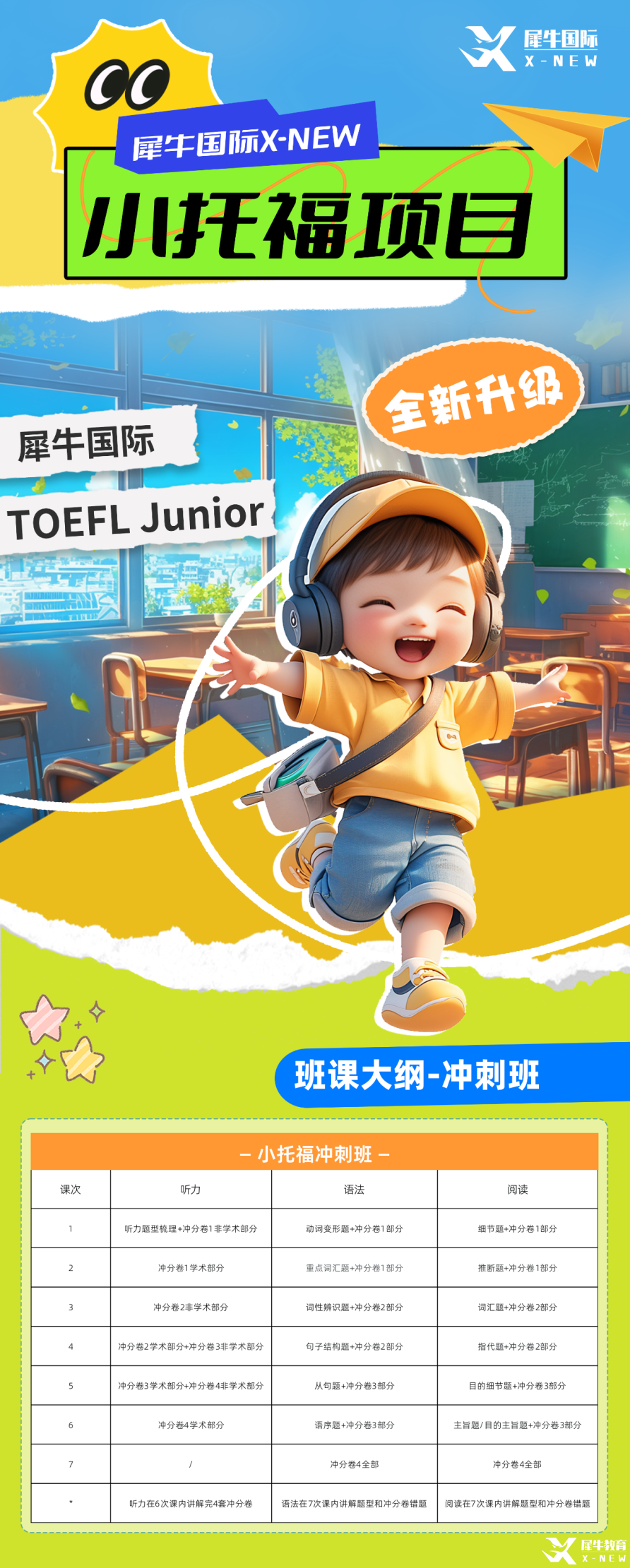 b27423c8e1beb98c4b66de1925dca7c7.png
