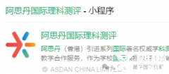 25年袋鼠競(jìng)賽考試成績(jī)的公布時(shí)間確定了嗎?查分方法與流程！低年級(jí)學(xué)生如何備考？