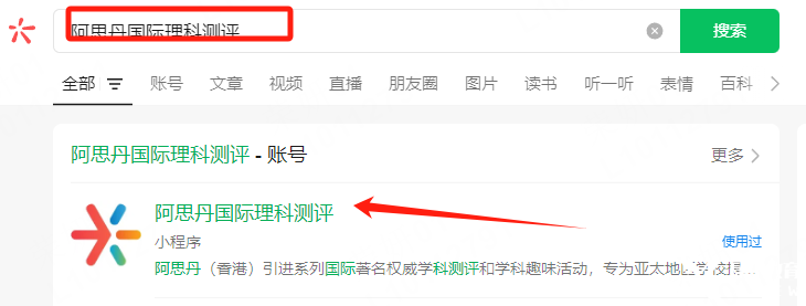 2025袋鼠數(shù)學(xué)競(jìng)賽出分了嗎？附袋鼠競(jìng)賽查分流程/備考課程