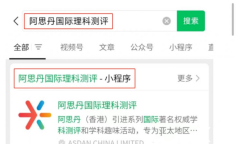 袋鼠數(shù)學競賽輔導(dǎo)課程哪里有？