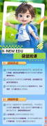 袋鼠數(shù)學(xué)競賽考察哪些題型？袋鼠數(shù)學(xué)競賽培訓(xùn)班推薦！