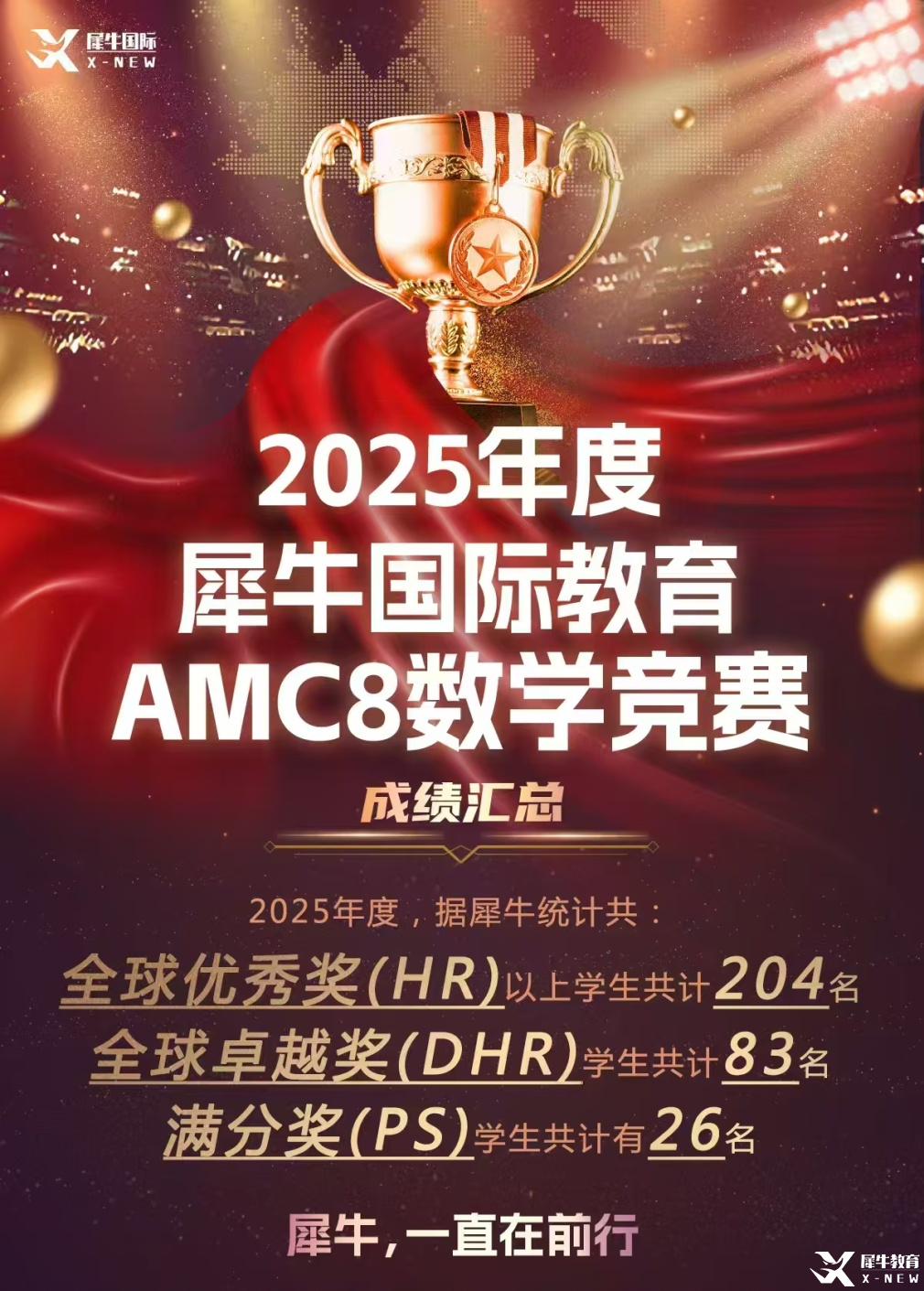 微信圖片_20250312144732.jpg