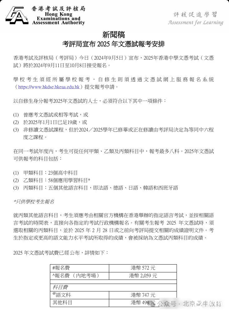 長(zhǎng)截圖_20250407_145303.png