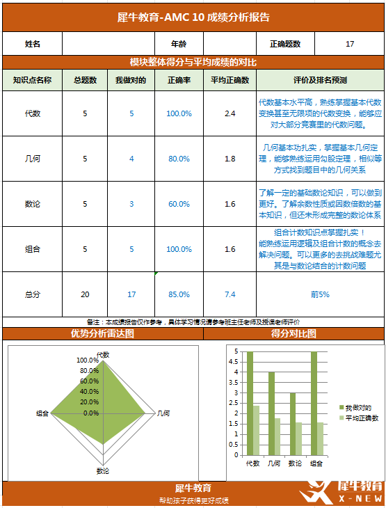 圖片.png