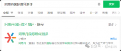 2025年袋鼠數(shù)學成績公布！袋鼠培訓課程