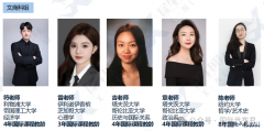 　最適合中國學生的A-Level課程詳解與輔導建議!附A-level課程輔導培訓!
