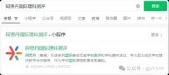 袋鼠數(shù)學(xué)個(gè)人可以報(bào)名嗎？一文講清楚袋鼠數(shù)學(xué)競賽的報(bào)名