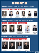 IG課程是什么?如何規(guī)劃學(xué)習(xí)?