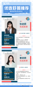上海AMC8和小托福有什么用？為什么家長朋友圈卷瘋了？