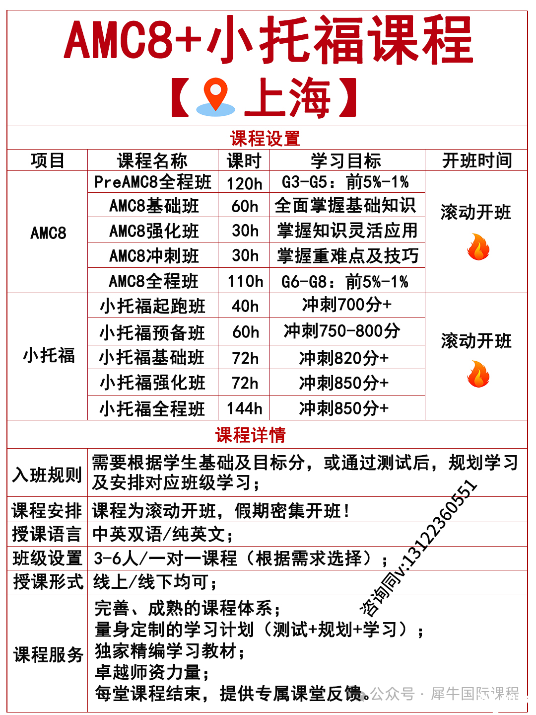 550ed8b08673a7cbb68e5d3848fc00a.jpg