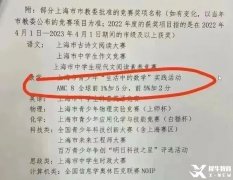 【暑期AMC8黃金備考期】家長必看規(guī)劃！錯過這3個月，孩子可能錯失競賽先機(jī)！