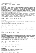2024AMC10數(shù)學(xué)競賽真題及解析！【真題資料可領(lǐng)取】