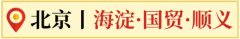 北京AMC10競賽培訓(xùn)！3-8人小班+雙語教學(xué)
