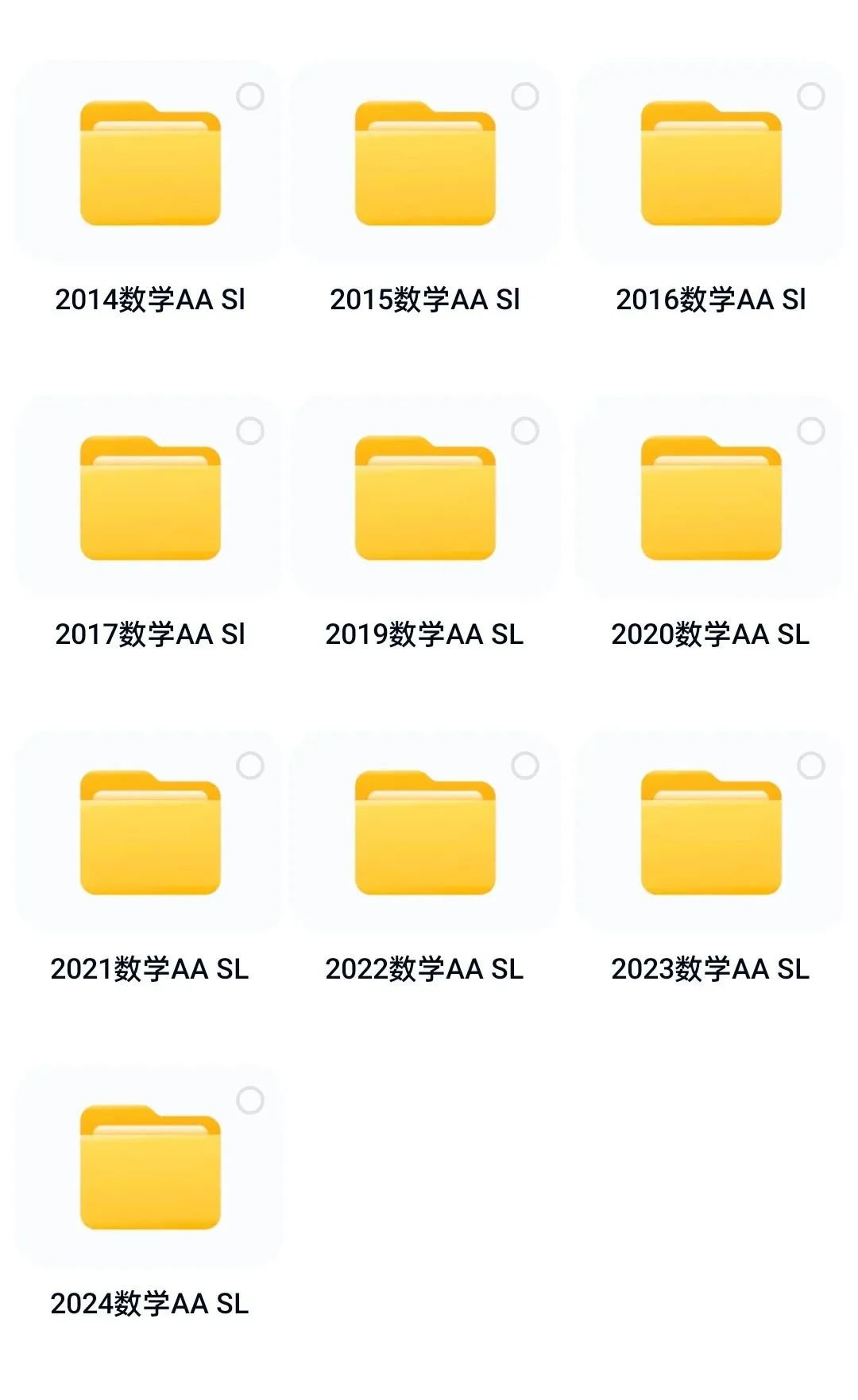 IB數(shù)學(xué)真題合集，已更新至24年！_3_云端拾夢老師_來自小紅書網(wǎng)頁版.jpg